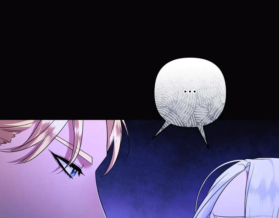 第68话 到底哪个才是他 第103页