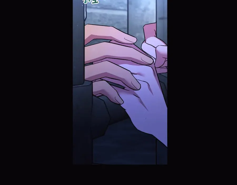 第68话 到底哪个才是他 第148页