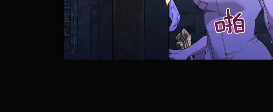 第68话 到底哪个才是他 第152页