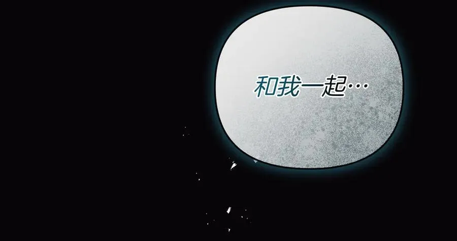 第68话 到底哪个才是他 第188页