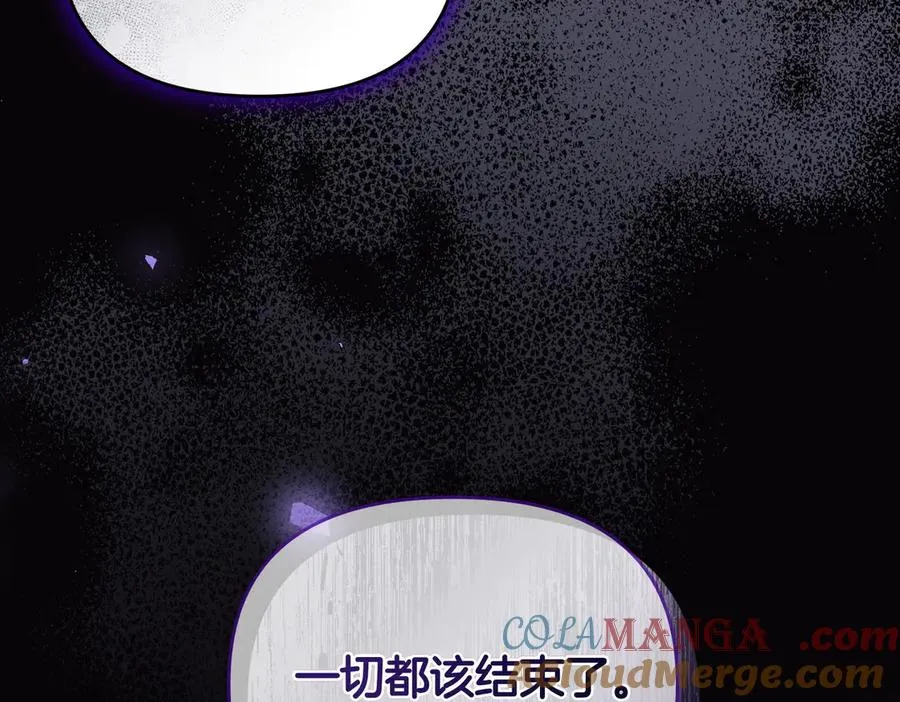 第68话 到底哪个才是他 第205页