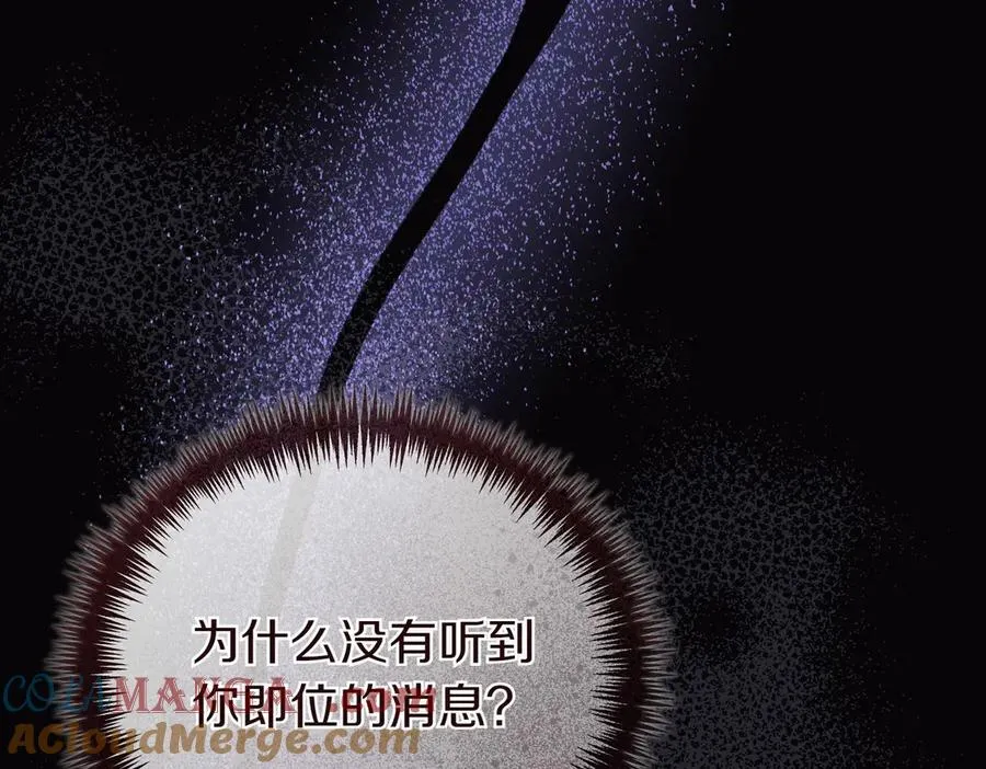 第69话 是你教我的 第21页