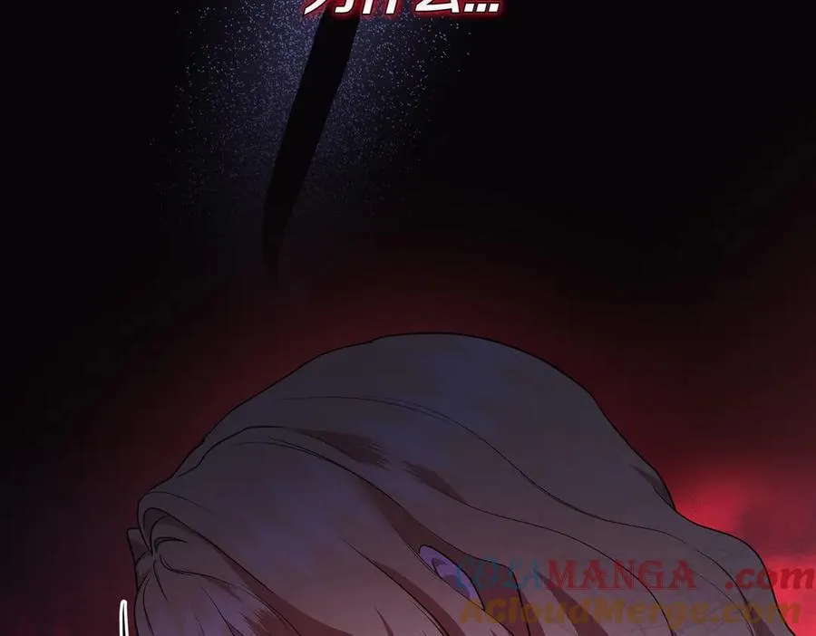第69话 是你教我的 第25页