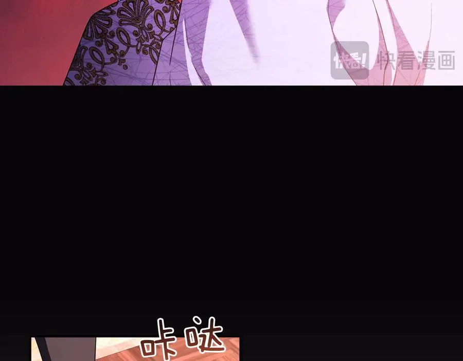 第69话 是你教我的 第27页