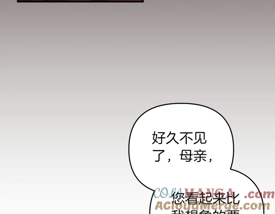 第69话 是你教我的 第29页