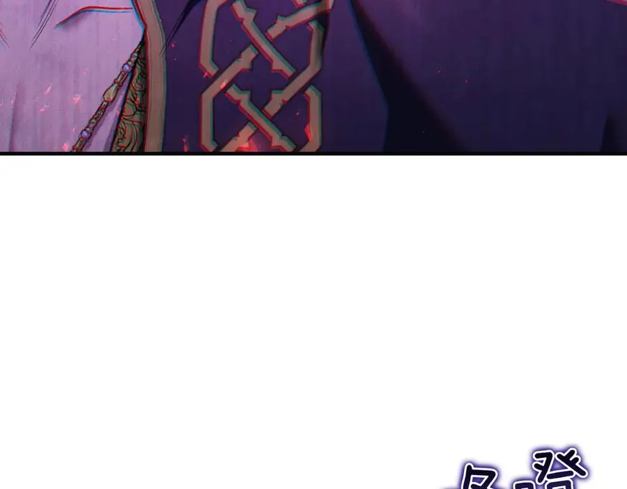 第69话 是你教我的 第44页