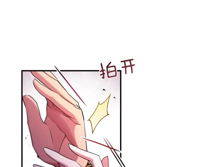 第69话 是你教我的 第54页