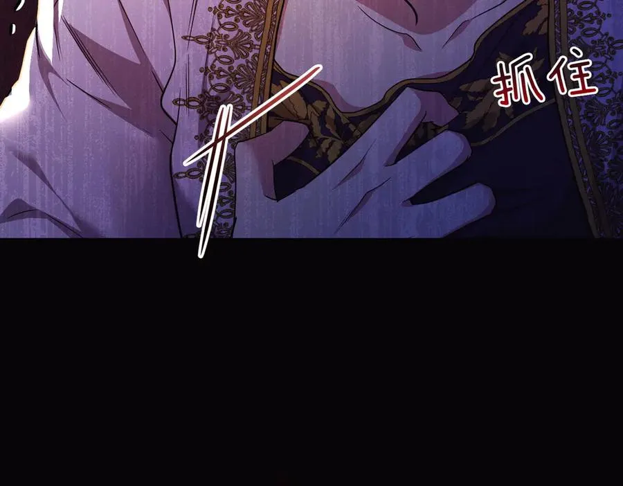 第69话 是你教我的 第67页