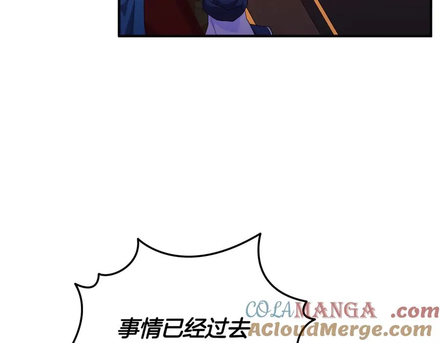第69话 是你教我的 第73页