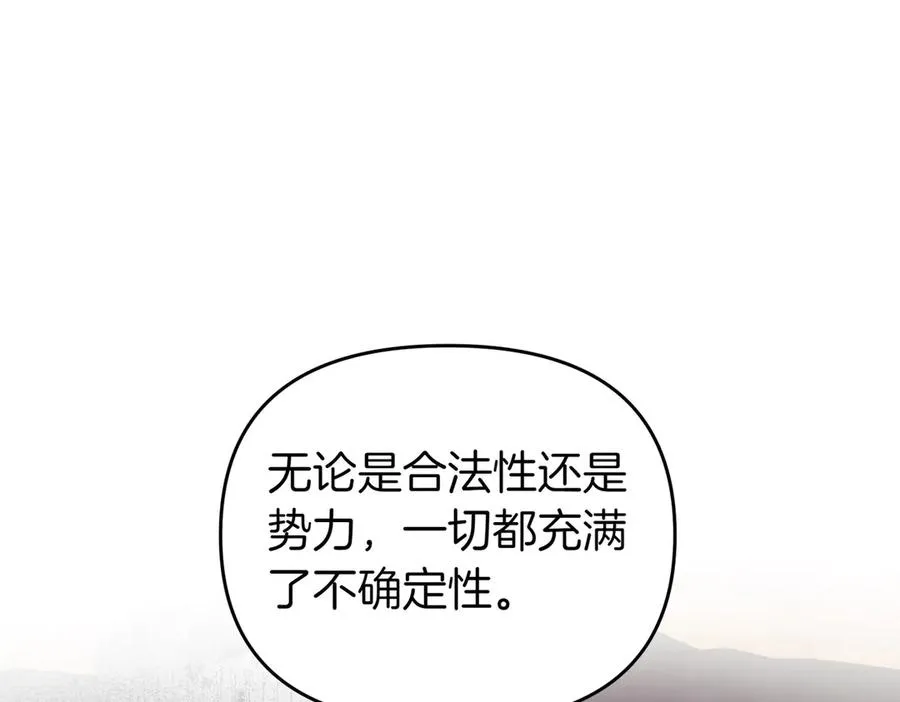 第69话 是你教我的 第103页