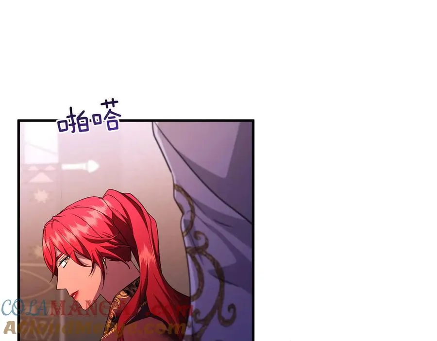 第69话 是你教我的 第117页