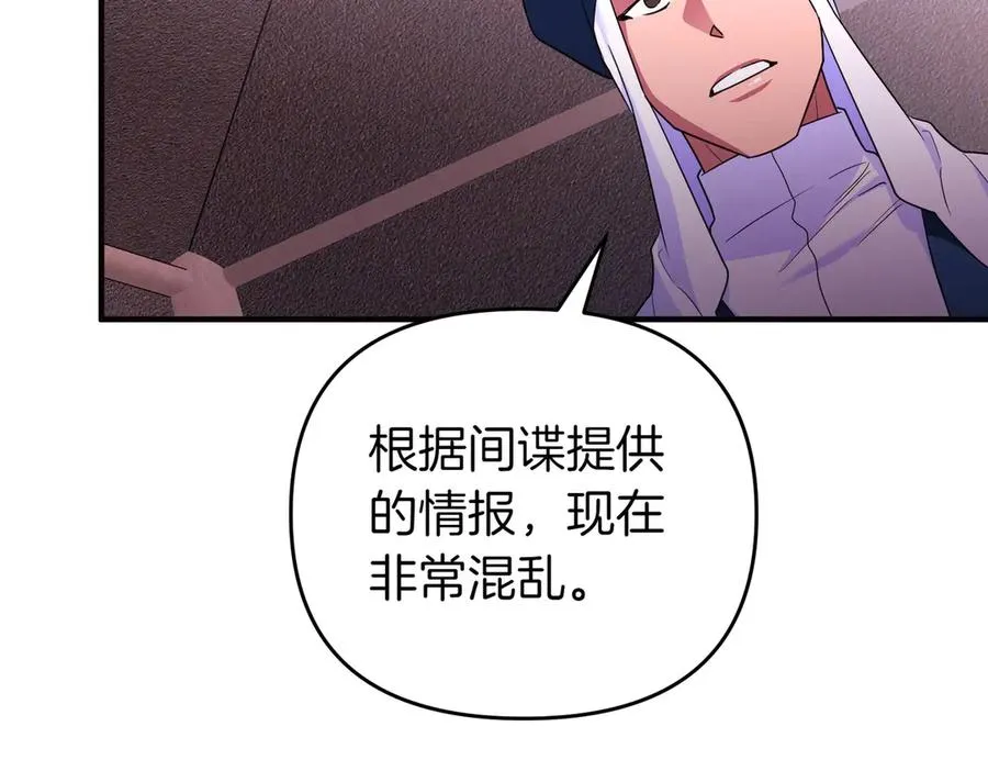 第69话 是你教我的 第126页