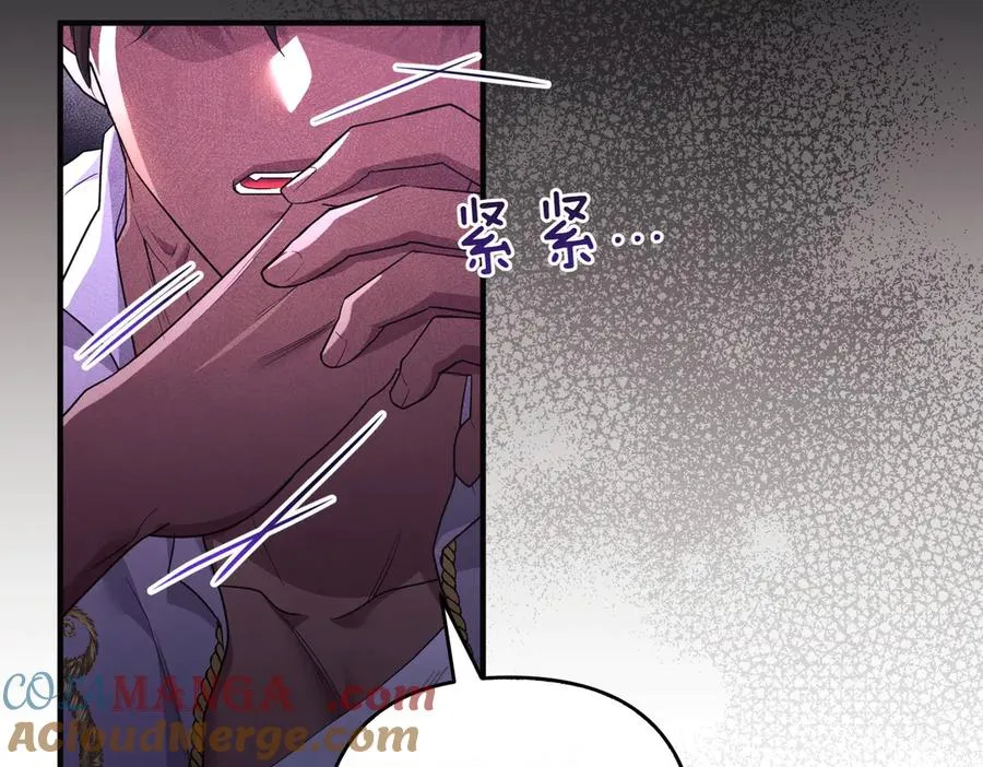 第69话 是你教我的 第141页