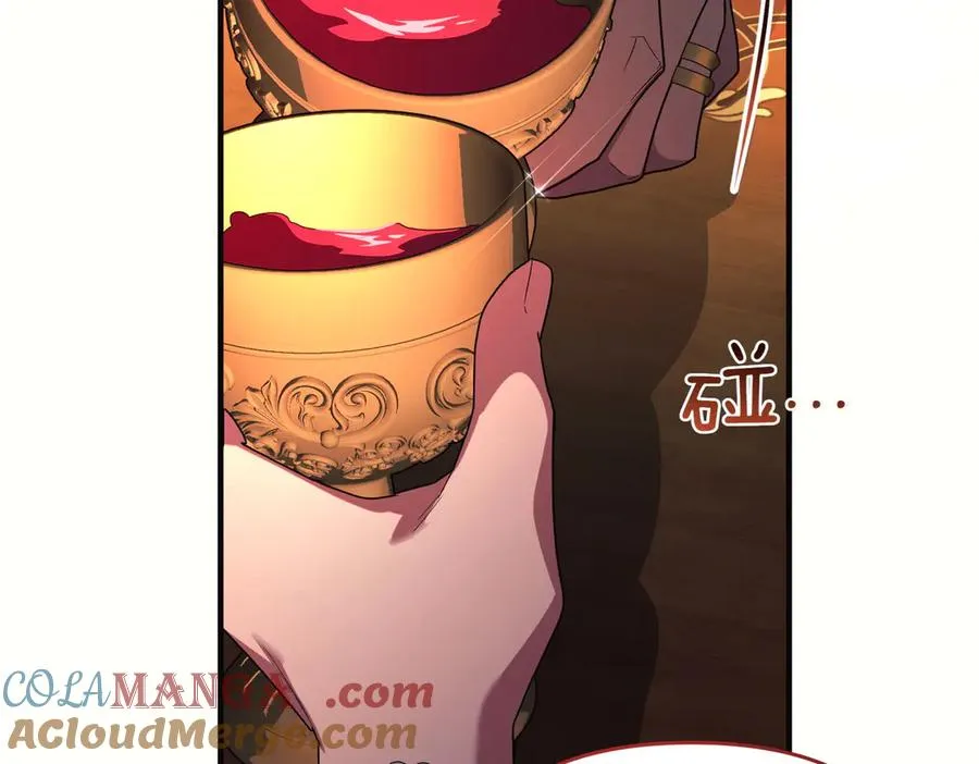 第69话 是你教我的 第149页