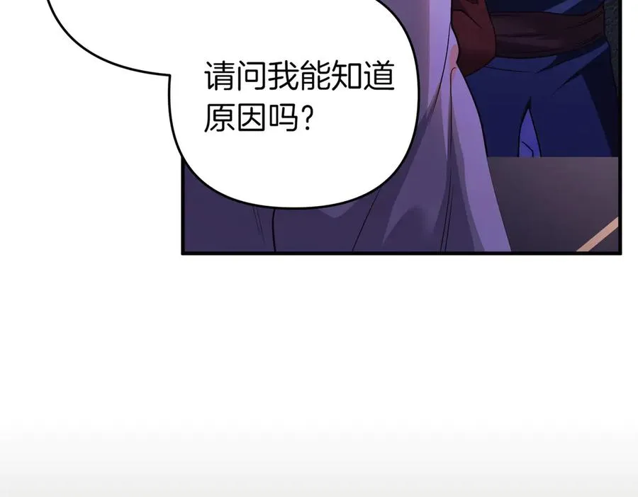 第69话 是你教我的 第152页