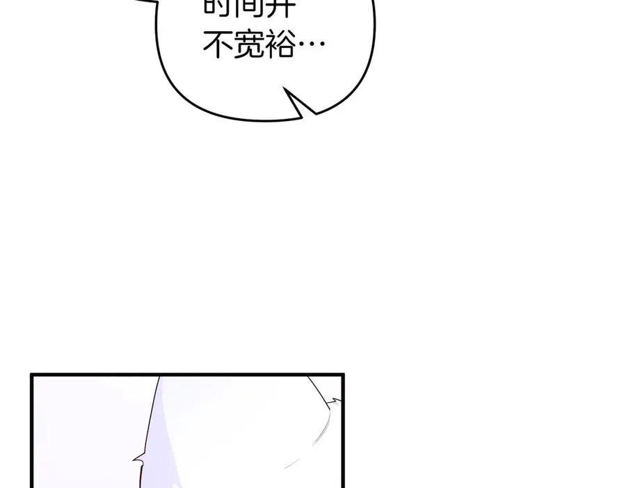 第69话 是你教我的 第159页