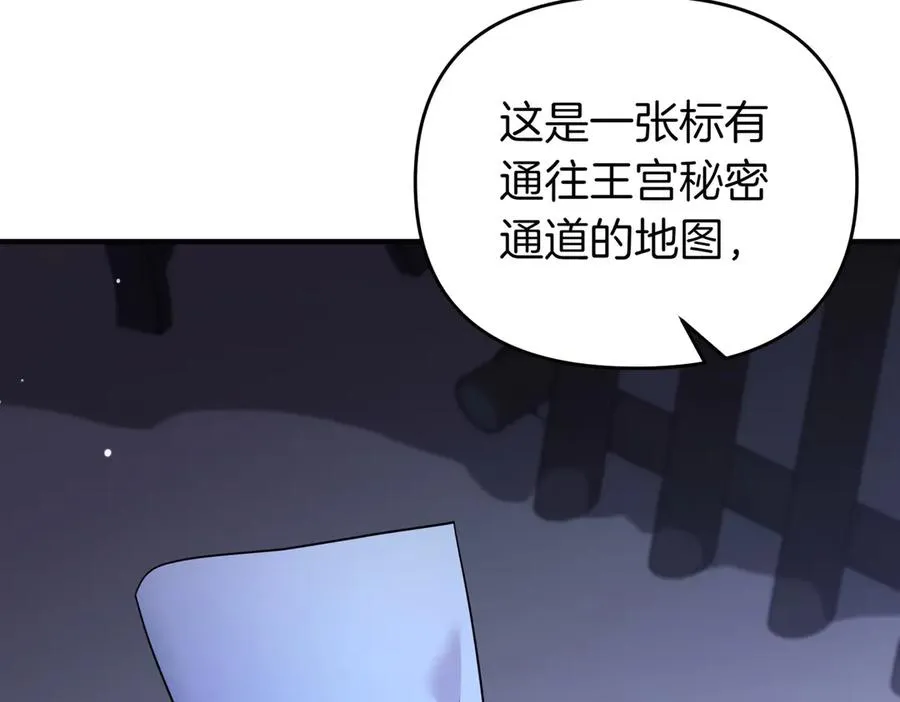 第69话 是你教我的 第167页