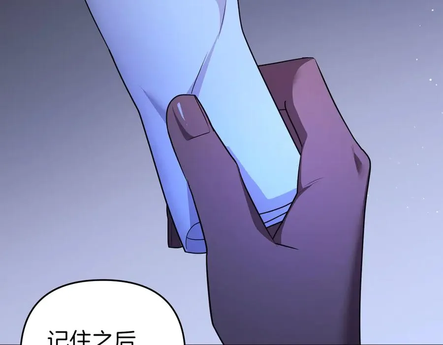 第69话 是你教我的 第168页