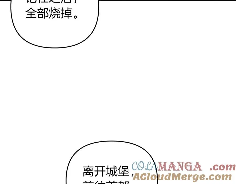 第69话 是你教我的 第169页