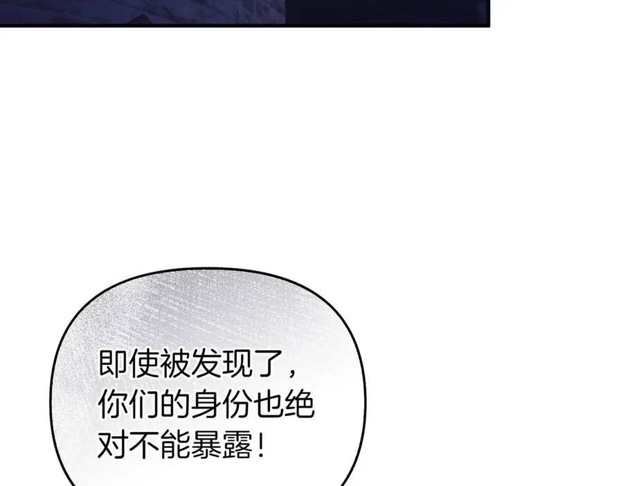 第69话 是你教我的 第178页