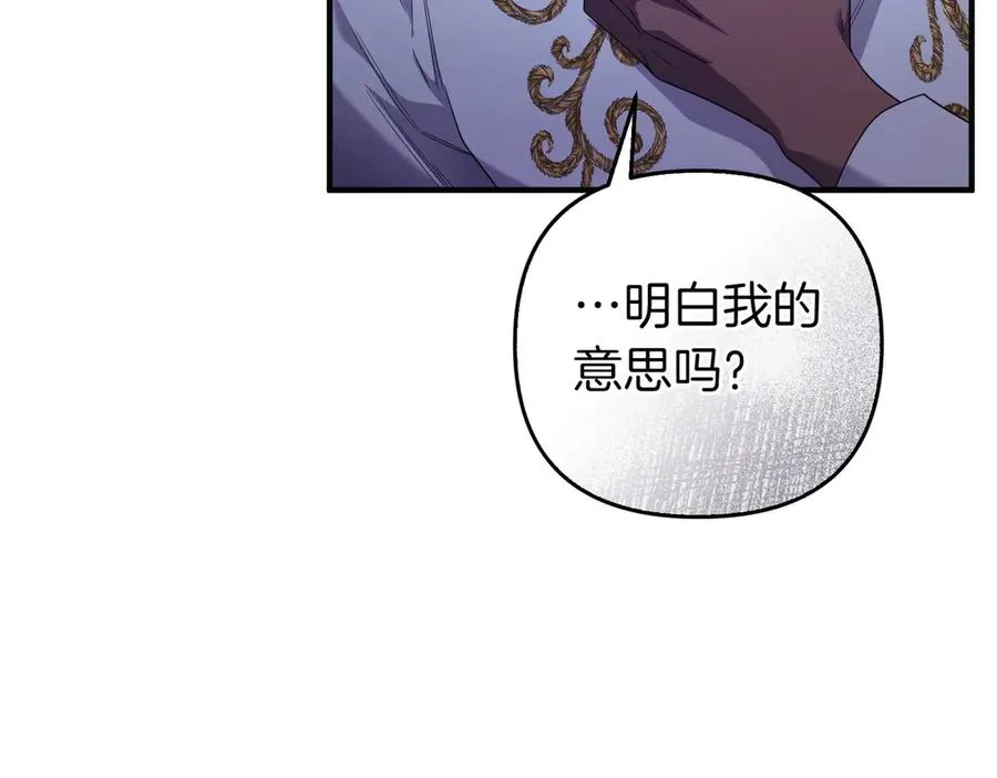 第69话 是你教我的 第180页