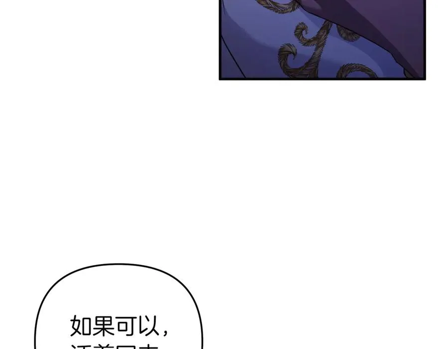 第69话 是你教我的 第186页