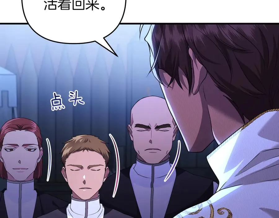 第69话 是你教我的 第187页
