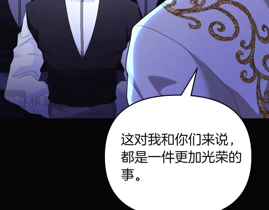 第69话 是你教我的 第188页