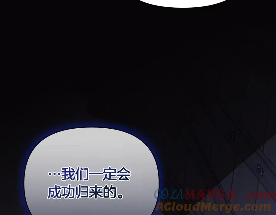 第69话 是你教我的 第189页