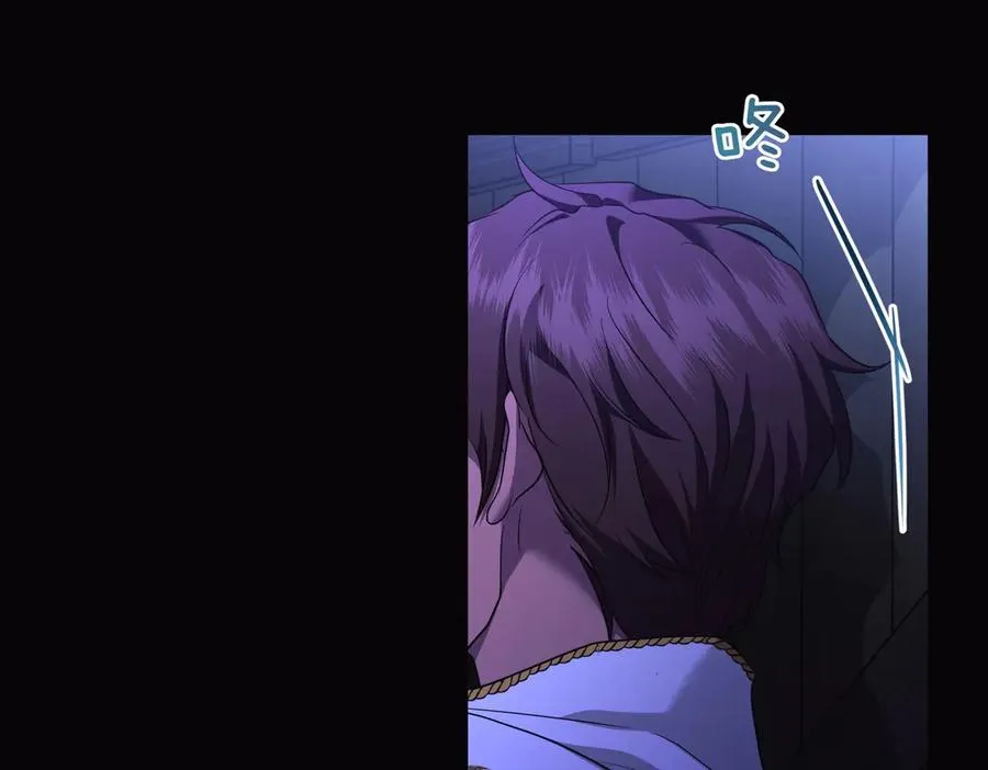 第69话 是你教我的 第194页