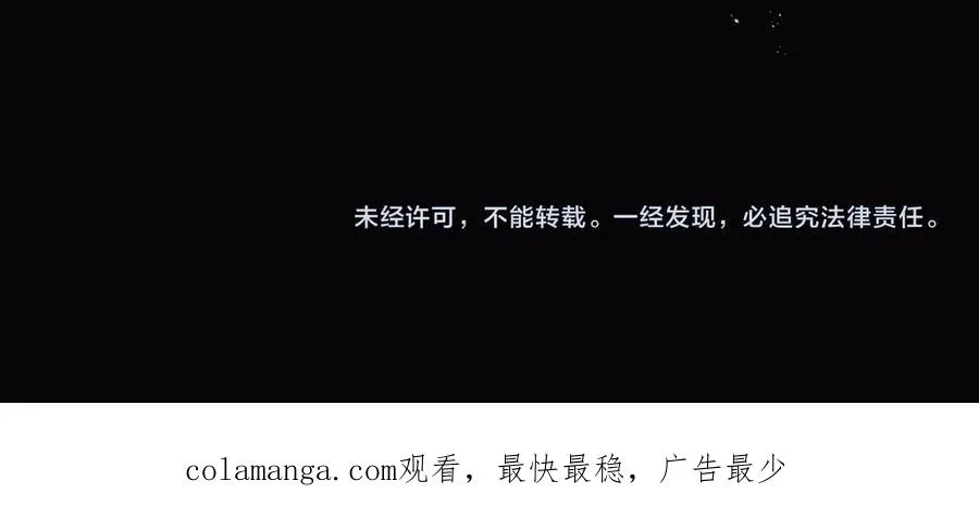 第69话 是你教我的 第199页