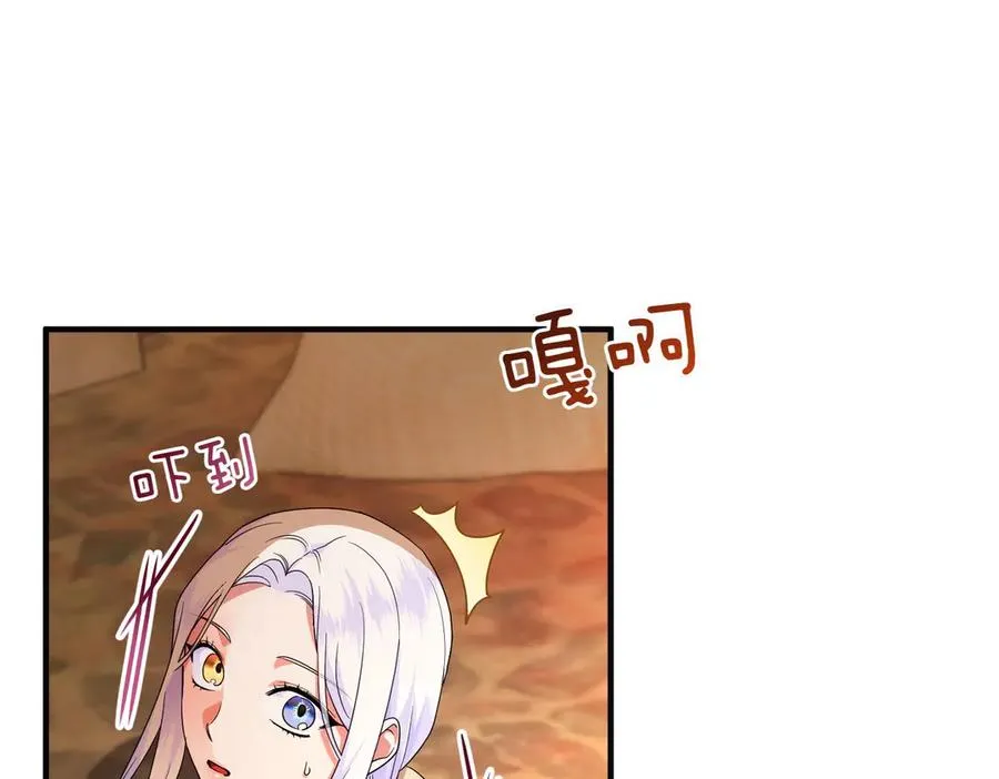 第70话 逃跑 第23页
