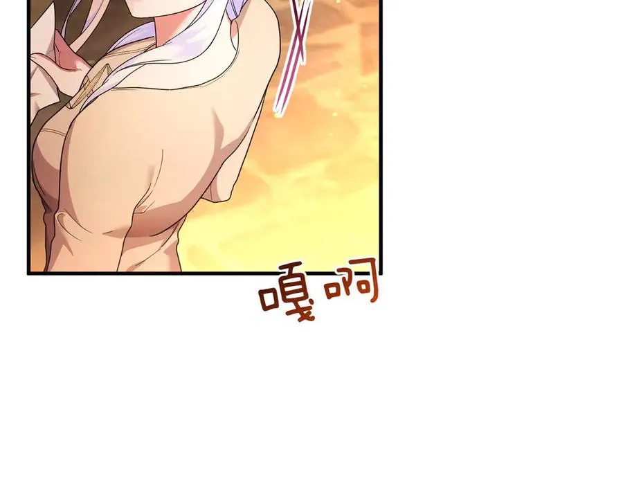 第70话 逃跑 第24页