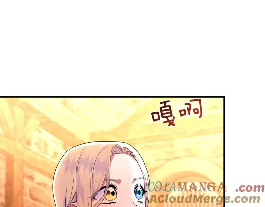第70话 逃跑 第25页