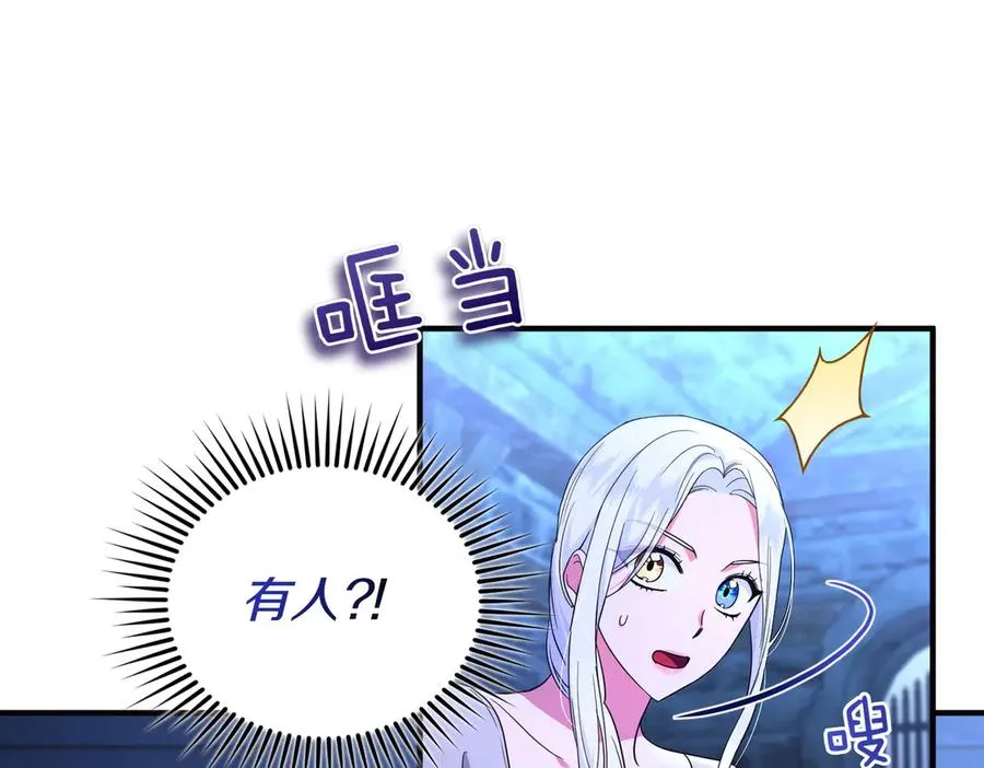 第70话 逃跑 第42页