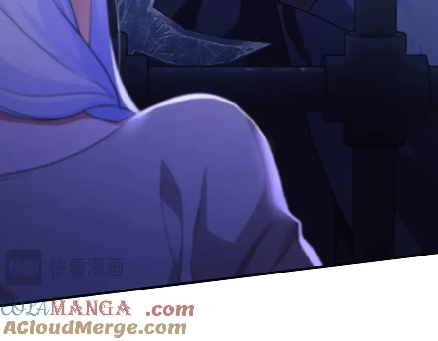 第70话 逃跑 第45页