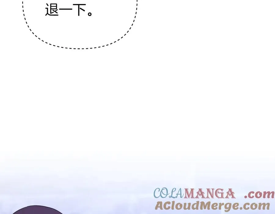 第70话 逃跑 第49页