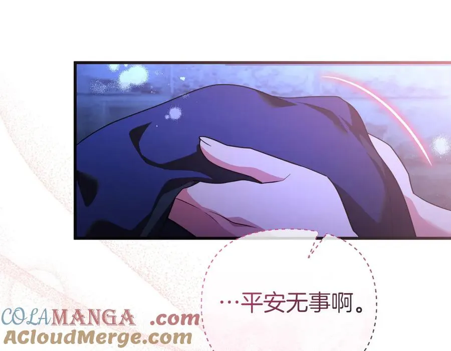 第70话 逃跑 第53页