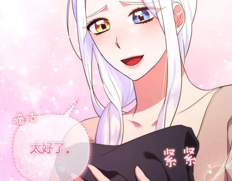 第70话 逃跑 第55页
