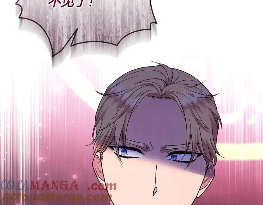 第70话 逃跑 第65页