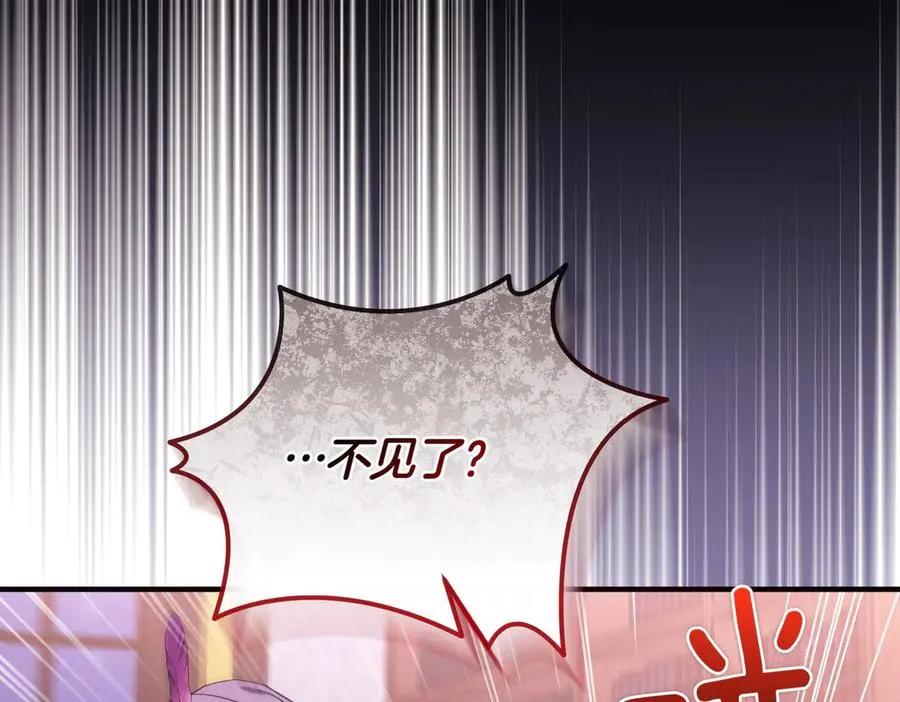 第70话 逃跑 第67页
