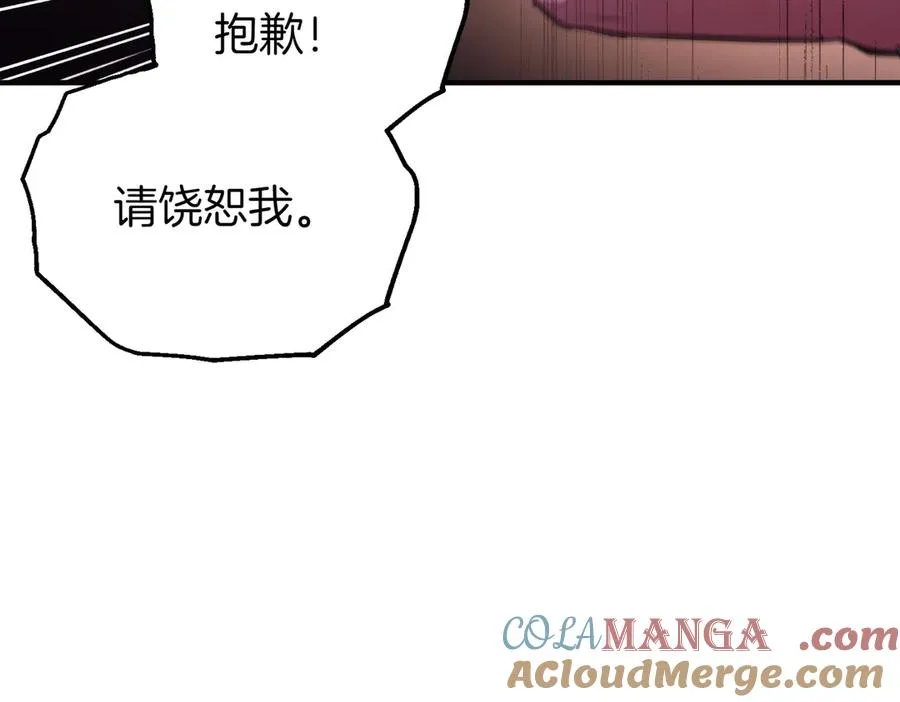 第70话 逃跑 第69页