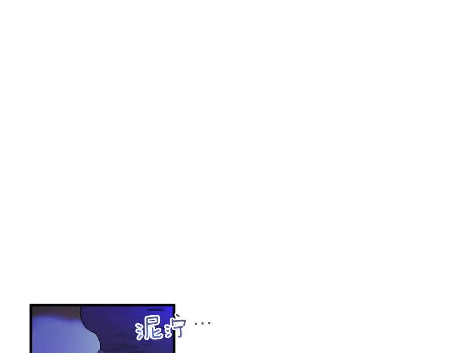 第70话 逃跑 第80页