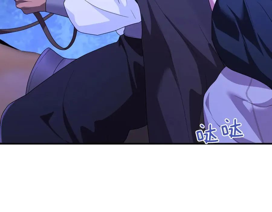 第70话 逃跑 第83页