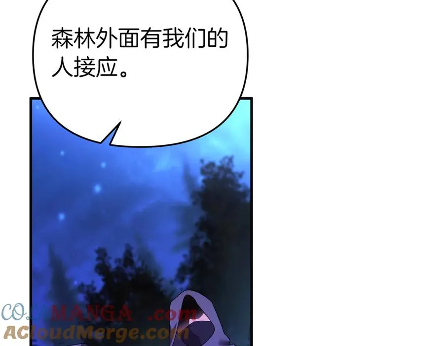第70话 逃跑 第89页