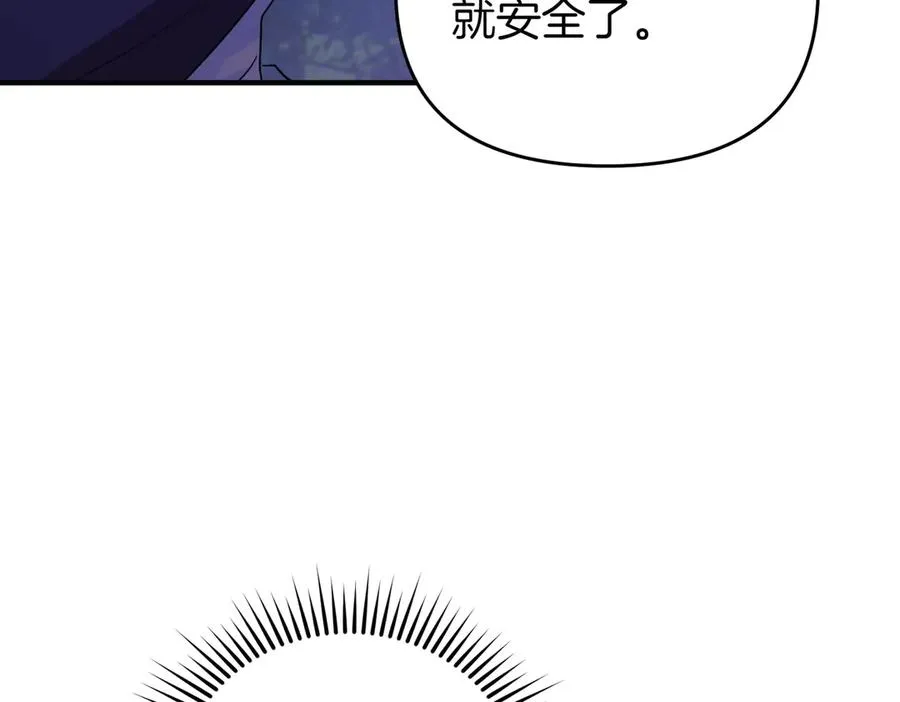 第70话 逃跑 第92页