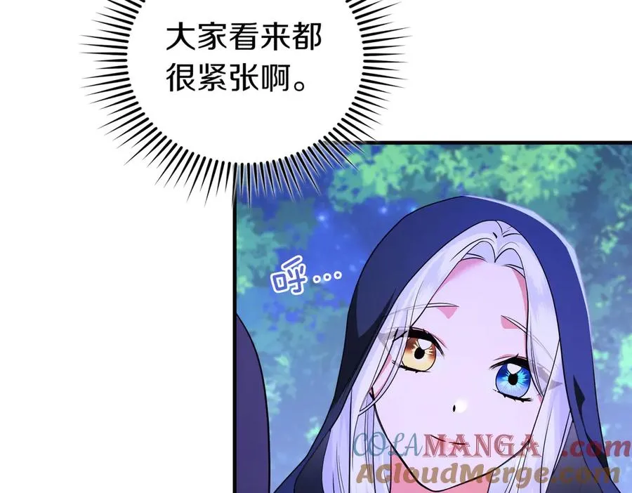 第70话 逃跑 第93页