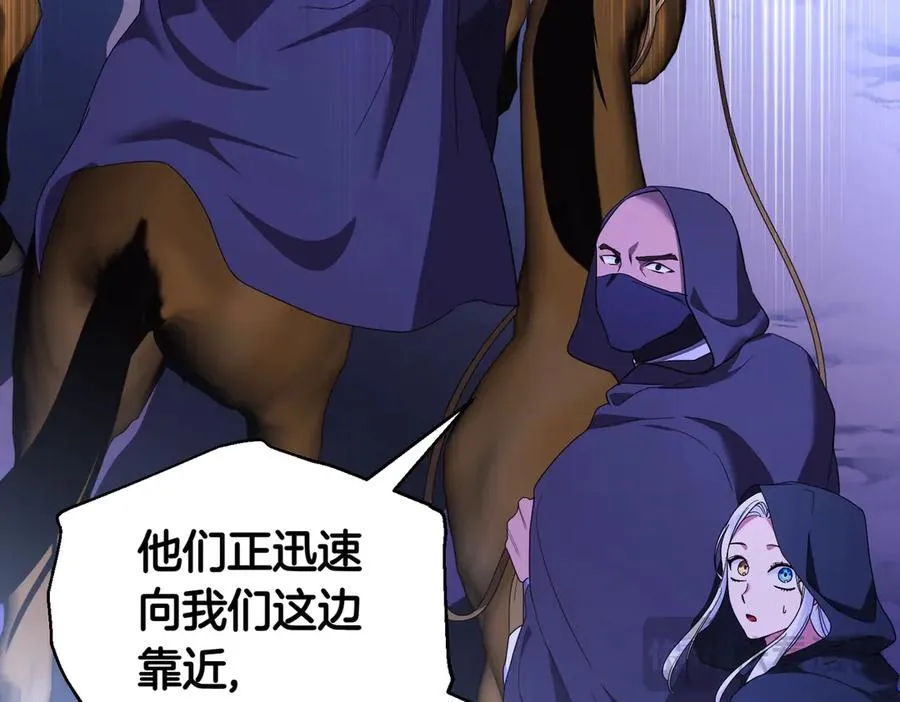 第70话 逃跑 第100页