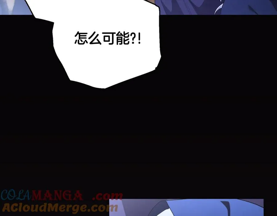 第70话 逃跑 第101页