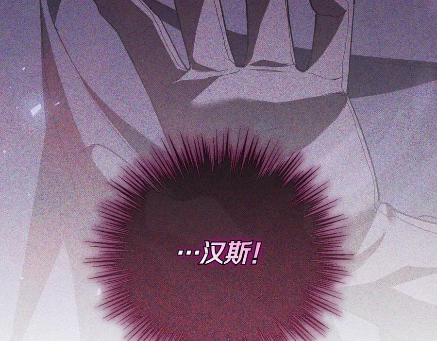 第70话 逃跑 第104页